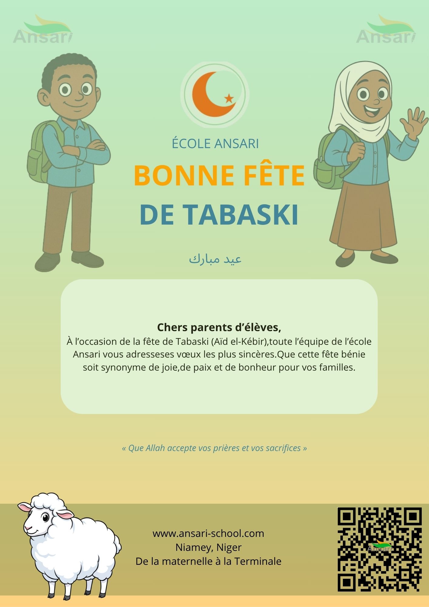 La Tabaski